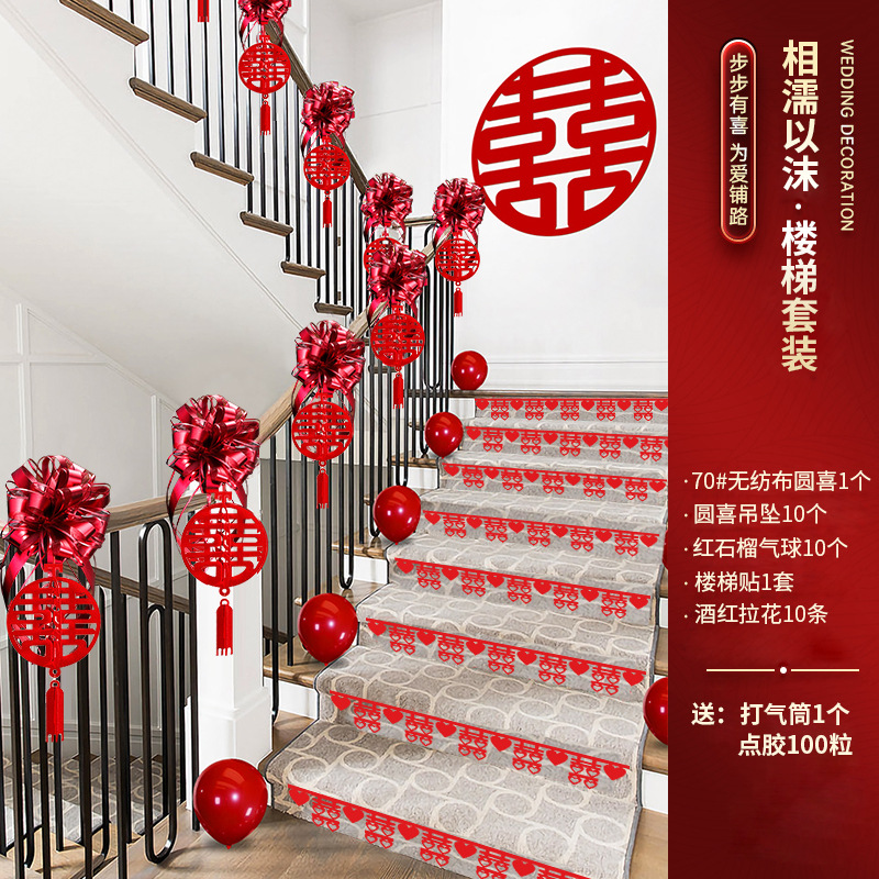 Decoración de escalera de boda no tejida de pared de flores de dibujo de escaleras de boda de artículos de boda nuevo diseño de escena