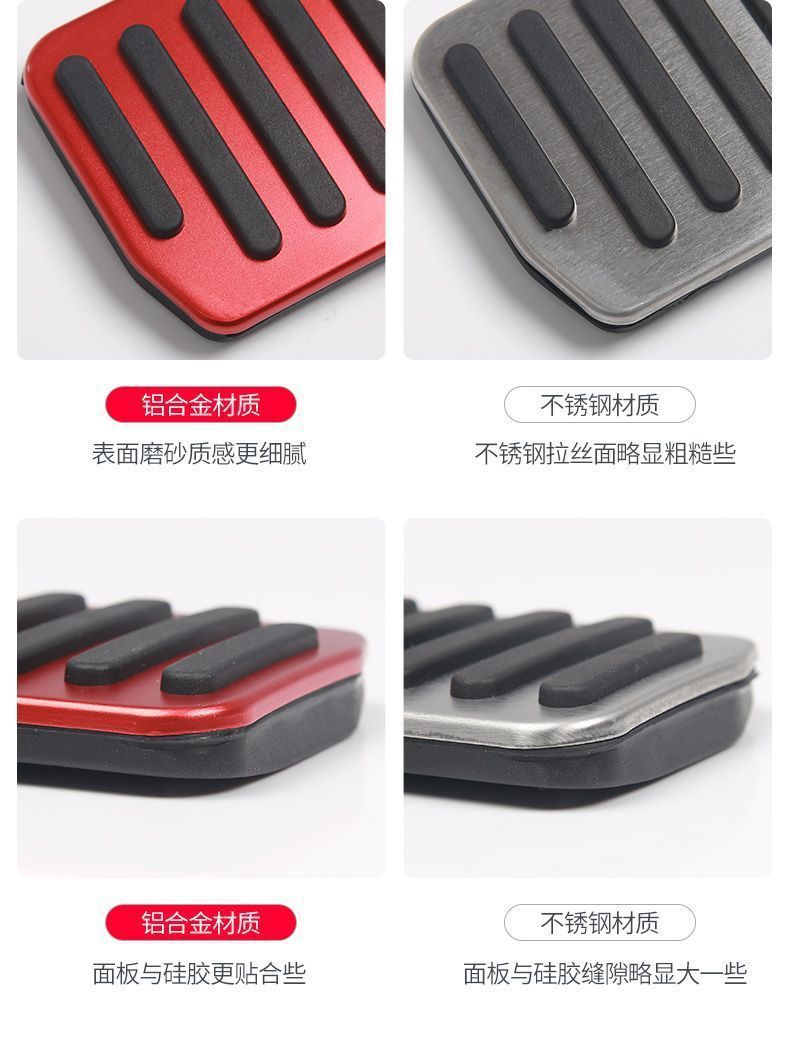 Suitable for Tesla Model Y3 Accelerator Brake Rest Pedal Foot Interior Modification Accessories Modely Artifact