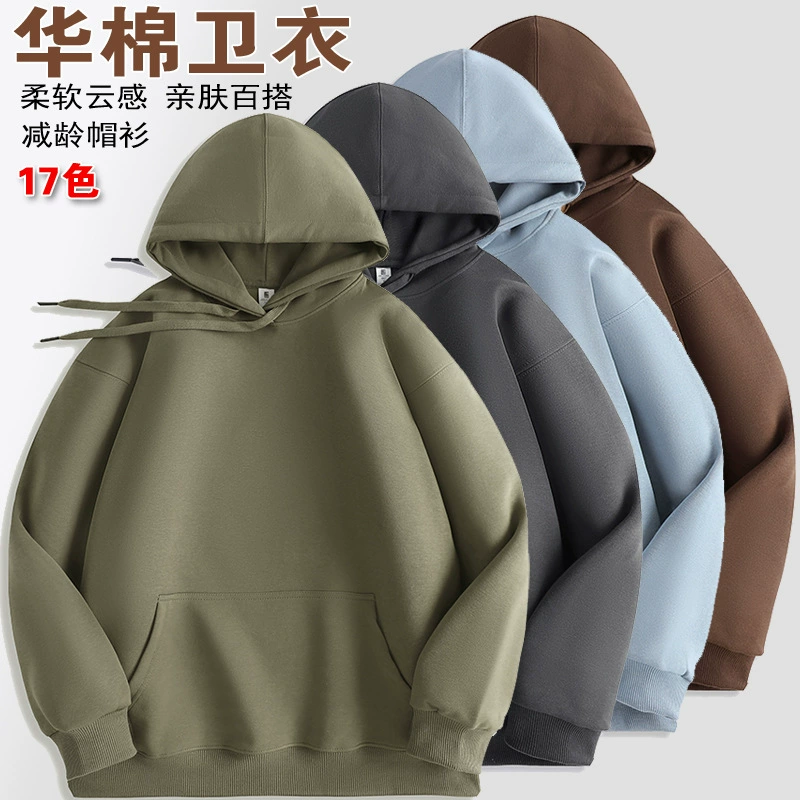 Толстовка с капюшоном Huamian, осенне-зимняя новая мужская и женская двухслойная толстовка с капюшоном, индивидуальный логотип, сменная этикетка, упаковка