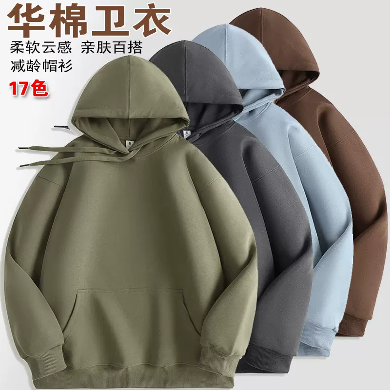 华棉连帽套头卫衣 秋冬潮牌新品男女双层帽落肩帽衫大码宽松上衣