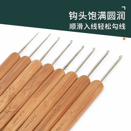 20-piece set PU purple packaging carbonized bamboo handle round crochet hook diy wool knitting tools sweater needle bamboo crochet hook