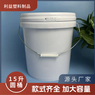�S�����l15������Ͱ���w�Ӻ��ܷ��zͰ�����AͰ��ڏ��T��Ͱ����Ͱ