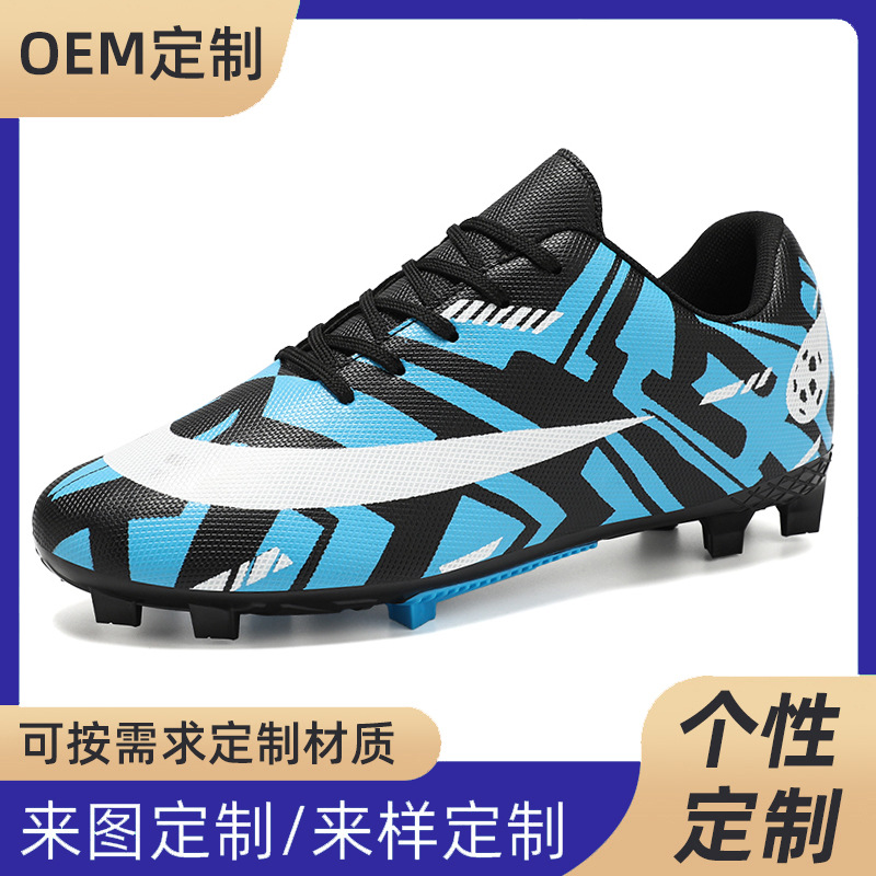 Customizado transfronterizo de clavos largos zapatos de fútbol para hombres adultos entrenamiento de clavos profesionales zapatos de entrenamiento de niños zapatos deportivos de baja altura juveniles