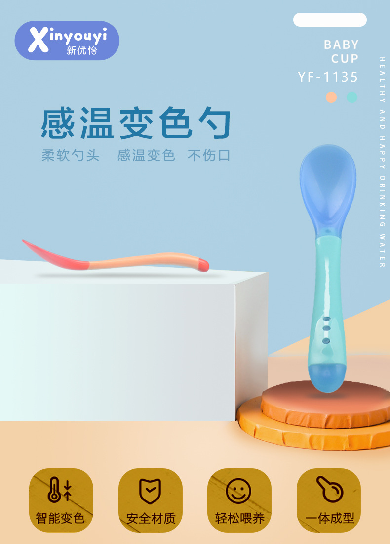 祥情1