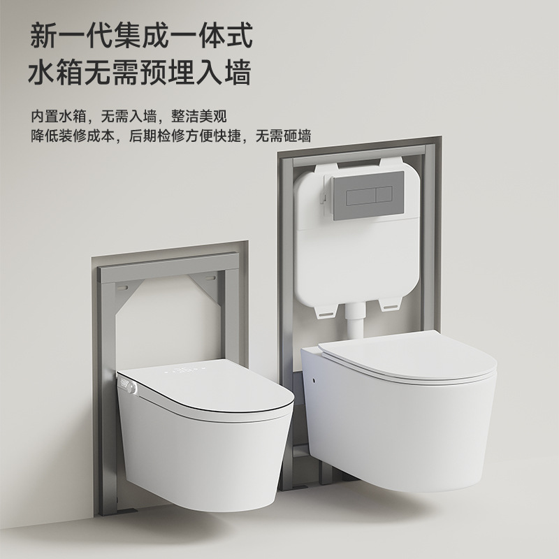 Chaozhou nuevo inodoro inteligente tipo pared cerámica sanitario totalmente automático fábrica de inodoro integrado comercial del hotel