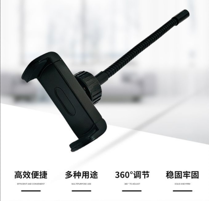 手机夹 仪表板车载支架 出风口手机支架 E字夹