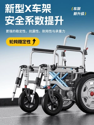 disabled, Qatlanan elektrik velosipedlər