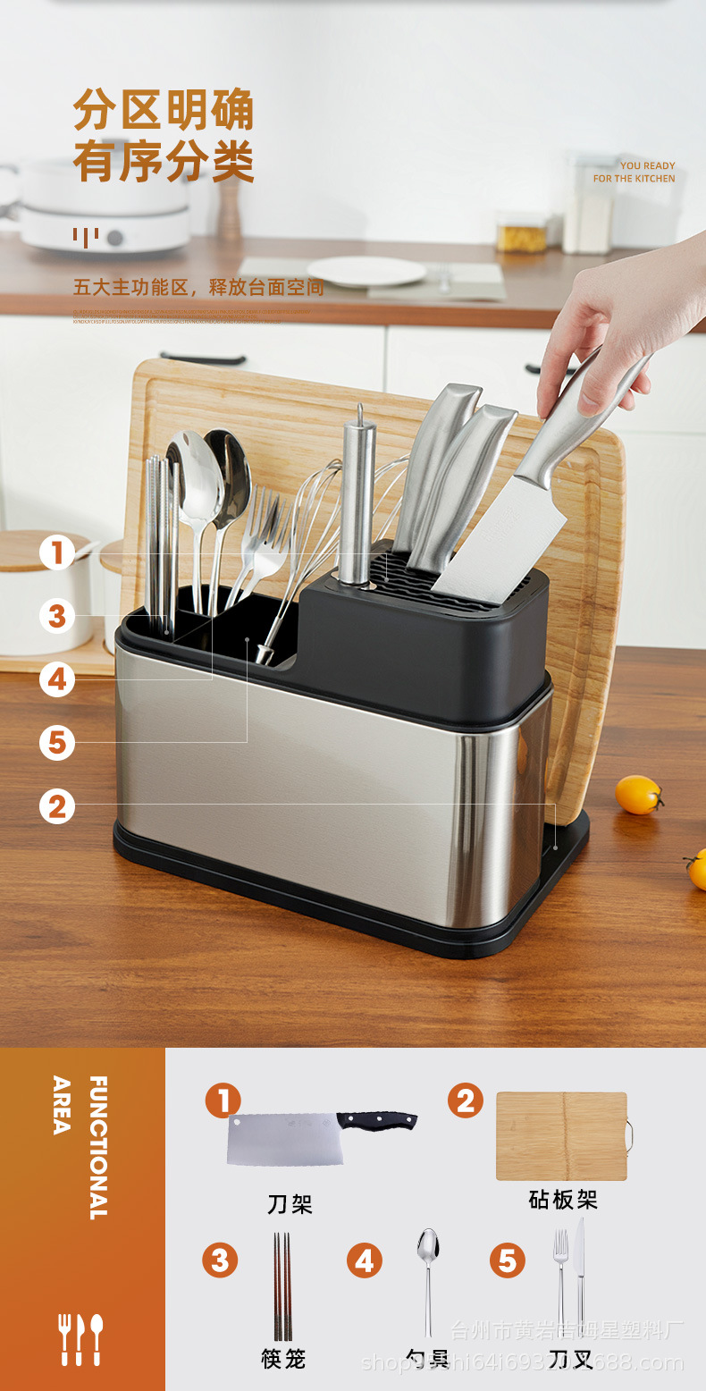 菜刀架详情页-白_02.jpg