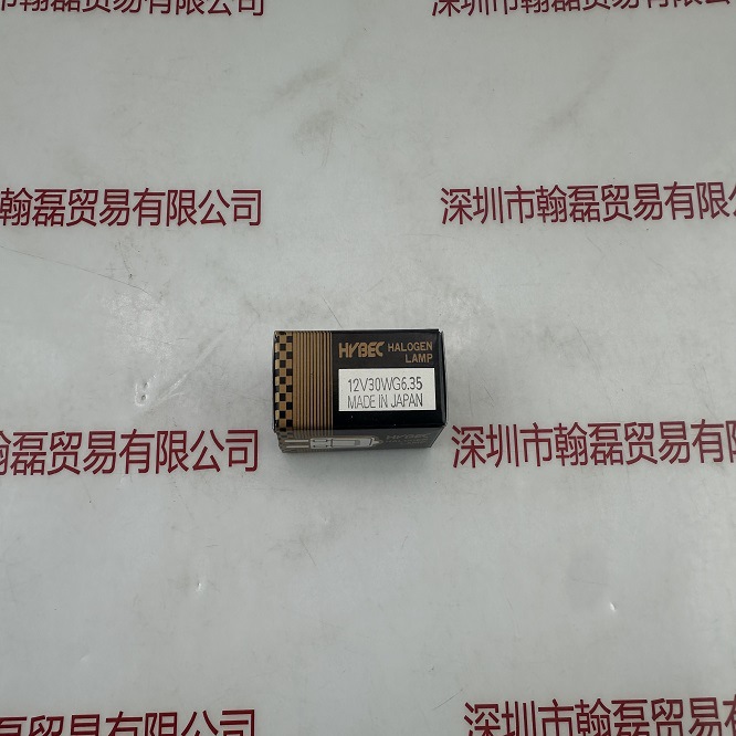 HYBEC 12V30WG6.35 钨灯 紫外分光光度计光源