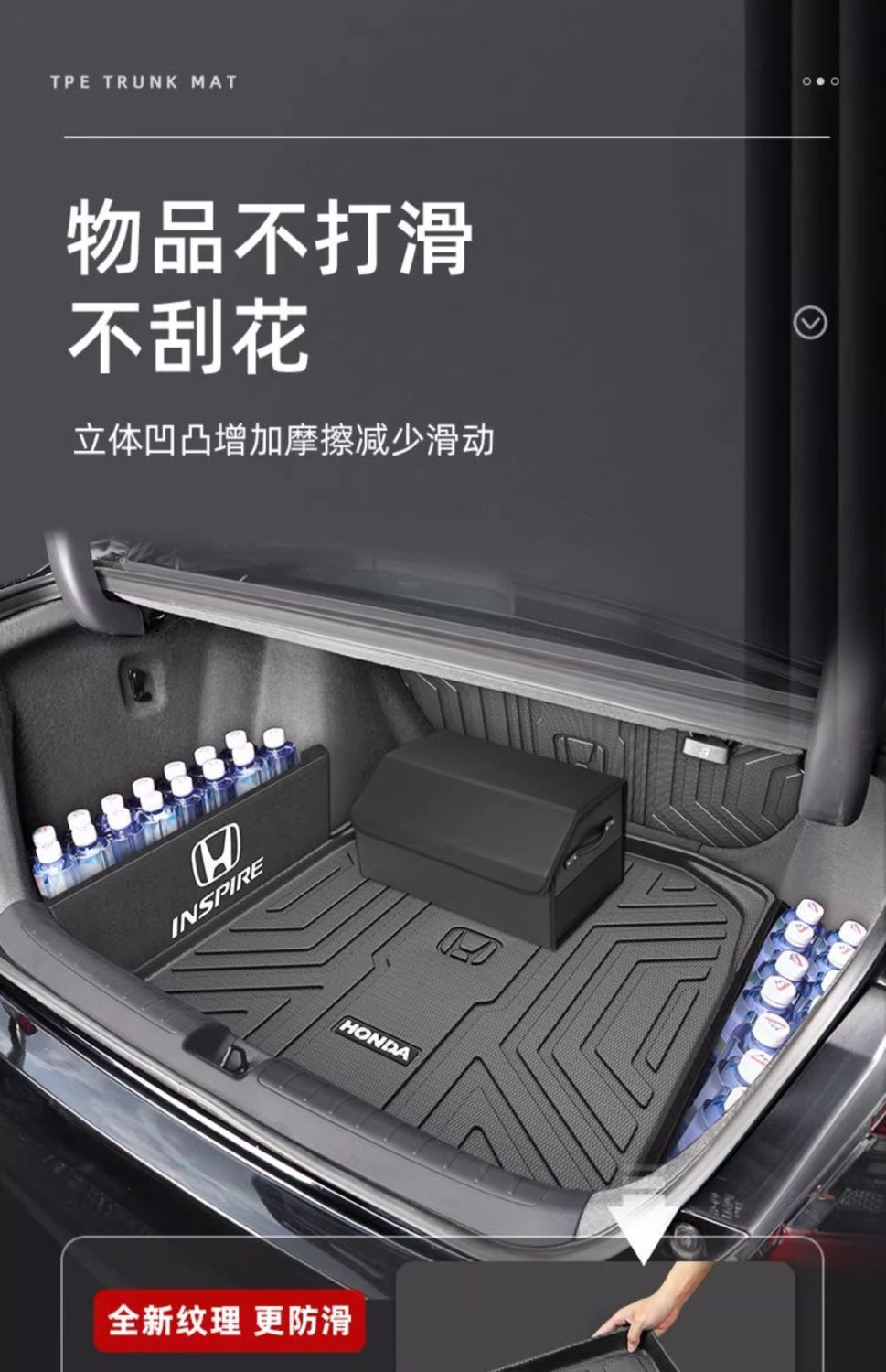 Applicable to Honda Yingshi School Trunk Mat Surrounding 23 Yingshi School TPE Trunk Mat 2023 Decoration Interior