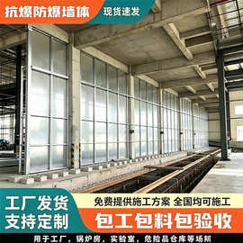 防爆墙安装厂家 工业抗爆防爆墙材料纤维水泥复合钢板生产批发