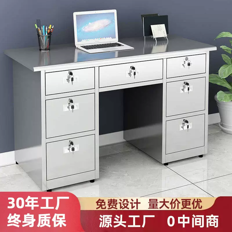 304不锈钢办公桌电脑桌医疗操作台桌带抽屉无尘车间实验室商用