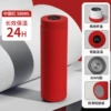 Red cover, 580 ml