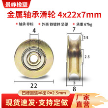 �����S�л�݆U��䓽z�K�^��2mm��݆��݆���ٝL݆��݆4*22*7