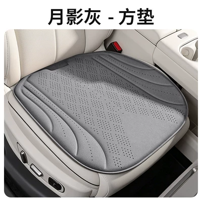 Directly from the manufacturer, perforated Universal seat cover - moon-shadow-gray-square-mat-single-piece-please-note-the-vehicle-model-when-placing-an-order