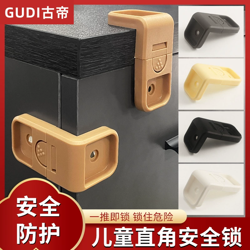 Защитный замок для детей Защитный выдвижной ящик замок для детей анти-зажим руки многофункциональный ребенок анти-открытый холодильник шкаф дверца замка