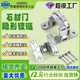 铸造;家具合页;管夹