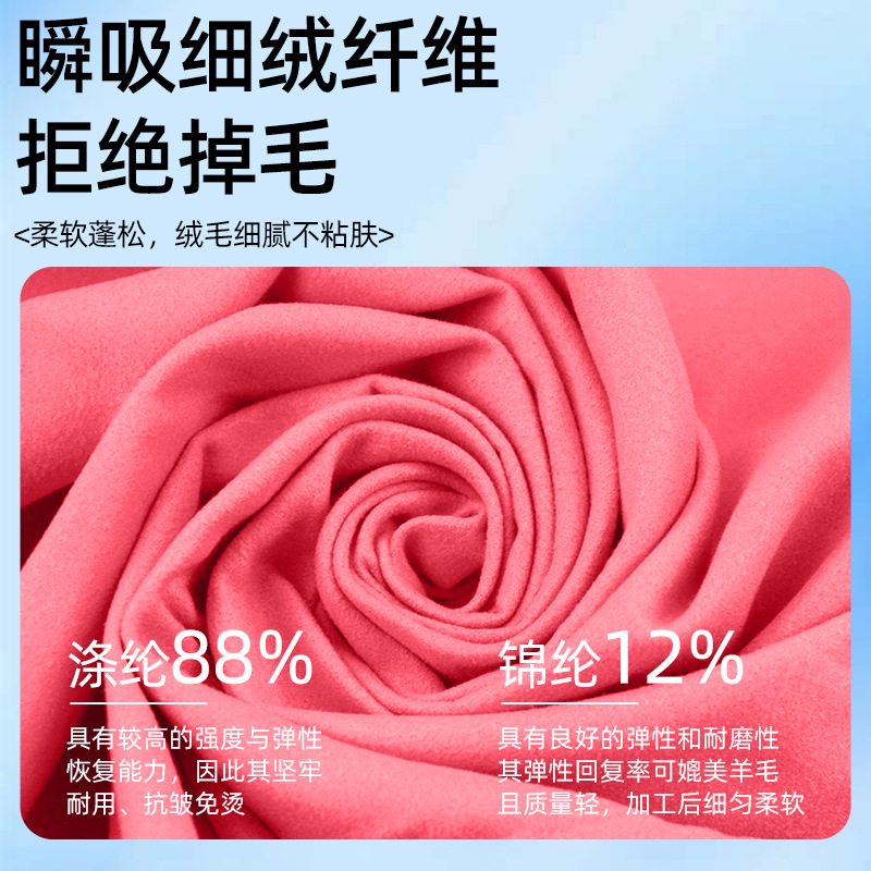 Toalla deportiva de secado rápido Toalla de fitness de natación Toalla absorbente súper absorbente Toalla absorbente de sudor de secado rápido Suministro transfronterizo portátil