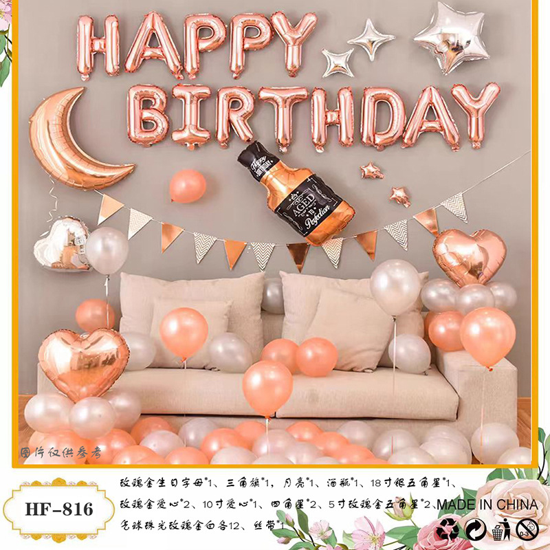 Cumpleaños DE LOS NIÑOS globo traje partido escena diseño suministros niños y niñas cumpleaños dibujos animados película aluminio Fondo decoración la pared