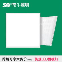603*603mm LED Panel Light 方型面板灯36w40w办公照明嵌入式平板