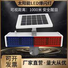 ����̫��ܽ�ͨ��ʾ���W���t�{�W���ҹ�gʩ��·���W�q������