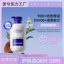 ��Ó�̰lϴ�lˮ���ƿ������������ˬ����ā��Ůϴ�l¶OEM���ӹ�