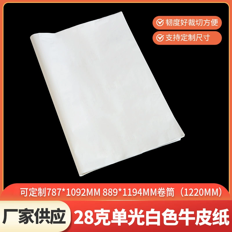 В наличии 28 г белый одиночный свет Крафт бумага раздела красное вино упаковка папиросная бумага подарочная коробка упаковочная бумага