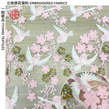���w�������� ���B�W���𾀲ػ��̽����� �����������3d fabrics
