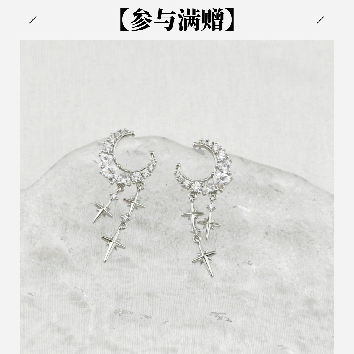 Pendientes de Aleación de Cobre con Baño Electrolítico Blanco de Xuping Jewelry, Diseño Versátil de Lujo Ligero, Venta al por Mayor