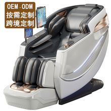 ��Ħ�μ���ȫ��ȫ�Ԅ�SL��܉ɳ�l�p�Cо̫�պ��Aœ massage chair