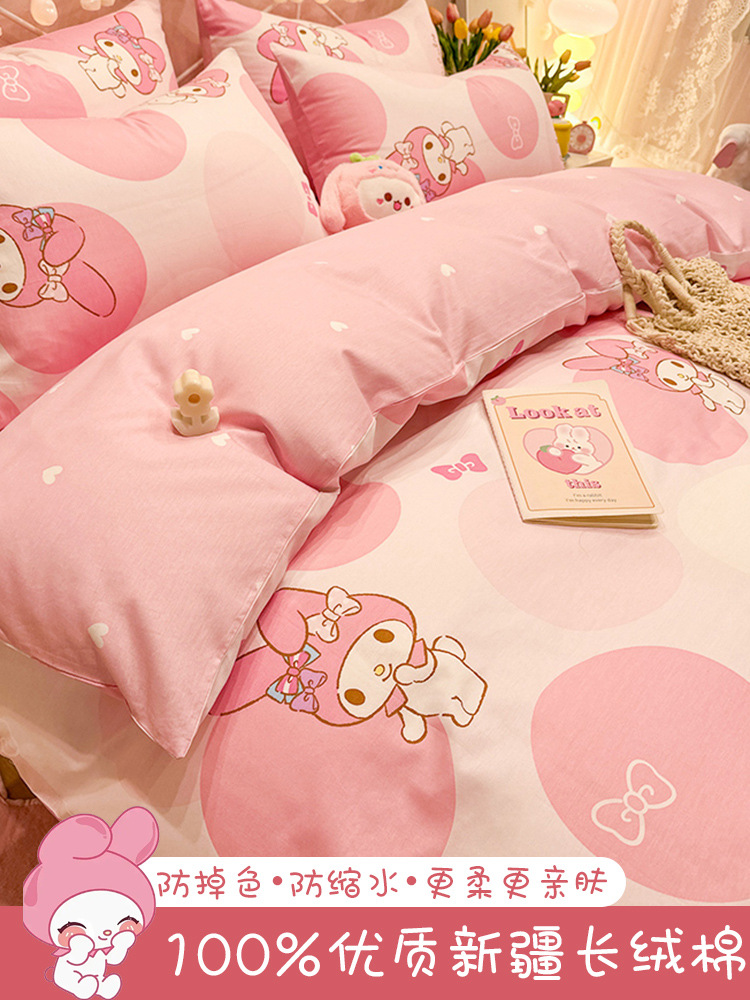 Cartoon Pure Cotton Bed Four-Piece Set, Cotton Kidsren's Bedding, Cartoon Quilt Cover, Dormitory Bed, Single Three-Piece Set, Fitted Bed Sheets