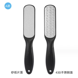 修脚神器家用脚后跟去死皮老茧刮脚底磨脚石刀挫脚皮打磨器搓脚板