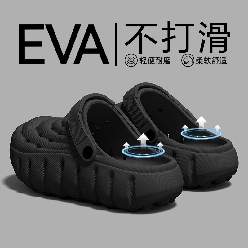EVA comfortable clogs for men, 2026 new summer outdoor thick-soled non-slip, odor-resistant, breathable sandals EVA comfortable clogs for men, 2026 new summer outdoor thick-soled non-slip, odor-resistant, breathable sandals