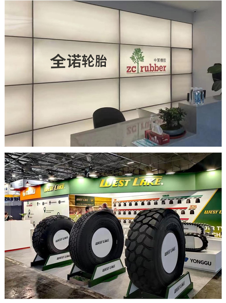 轿车轮胎详情页_17.jpg