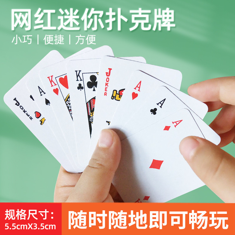 Mini naipes super Q lindo paquete de viaje tarjeta de juego de mesa tarjeta de juego de mesa versión portátil tarjeta de juego pequeño regalo creativo