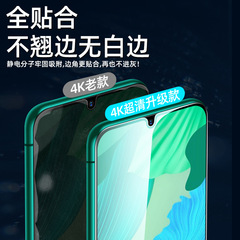 適用華為NOVA8鋼化膜mate20m30手機膜P20P30防爆P40指紋P50鋼化膜