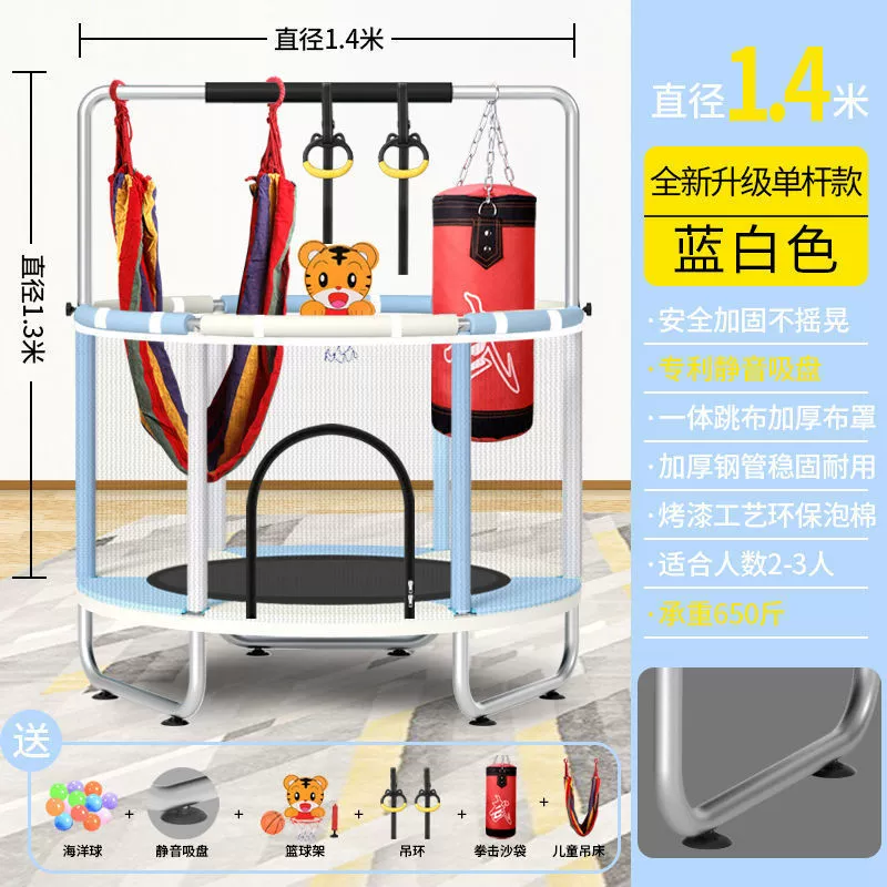 Foldable indoor trampoline, 1.4 m diameter, safety net, foldable with accessories options