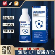 ���i����־�Һ250ml/ƿ�o��ϴҺ˽̎��ϴ���˽��ֱ�����N�����l