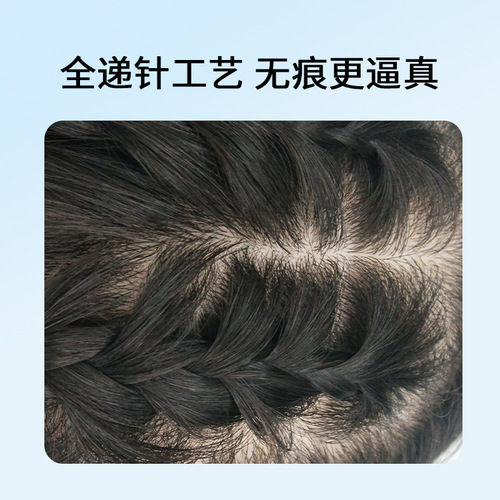 Needle hand darning hair piece Xuchang wig factory wholesale white hair replacement piece female head wig piece real hair