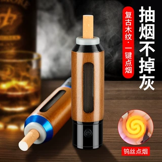 懒人烟嘴车载烟灰缸打火机不掉烟灰神器烟套高颜值点烟器防烟灰