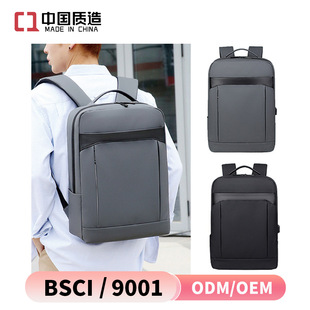 Computer Backpack New Laptop Business Commuting Men's and Girls' Backpack 15inch Portable Neutral Backpack