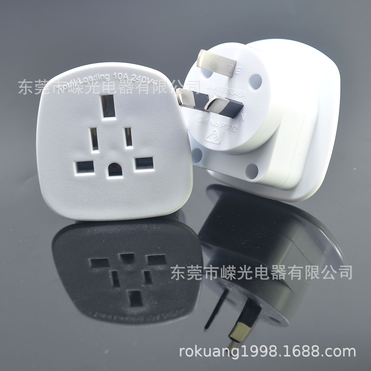 产销P302澳规转换插头新西兰SAA RCM转换插座澳标包胶插头