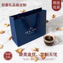 定制LOGO印刷礼品手提袋 珠宝服饰购物袋 公司宣传纸质包装袋定做