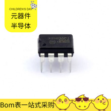 MC33063AP1G PDIP-8 TMS320C6745DPTPD4 TMS320DM648CUT9 ST3485