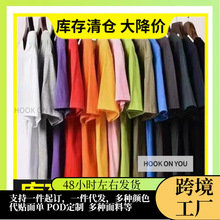 2022大量处理库存男女装T恤夏季外贸出口尾货地摊夜市衣服批发