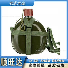 可背负腰挂式运动水壶1.2L大容量铝合金老式水壶登山露营应急水瓶