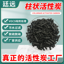 ���Sˮ���Bֳ��ˮ̎��ú�|ʳƷ�����������̿�^�Vˮ�|�������̿