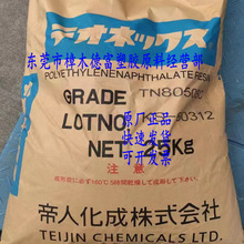 PEN TN8050SC �ձ����� ������� ��UV