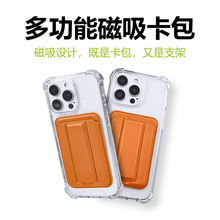 miPhone Magsafe๦֧ܿܙMQ֙C֧ܬF؛