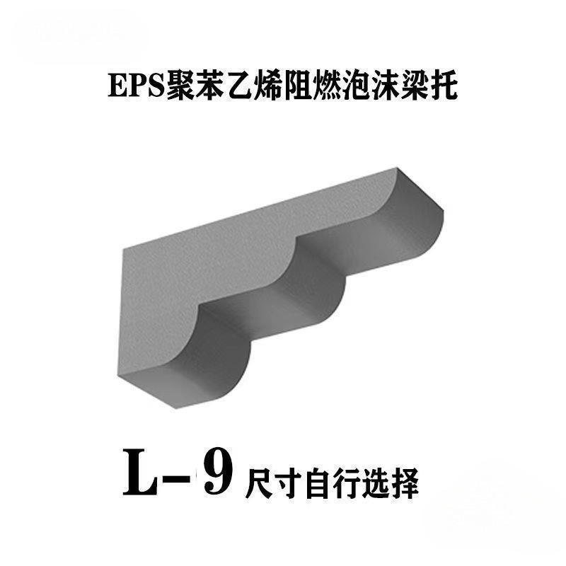 Карниз L-1 300мм